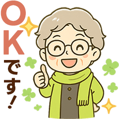 ほがらかシニア✨家族連絡スタンプ:女性
