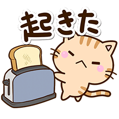 ちびトラ★カフェ