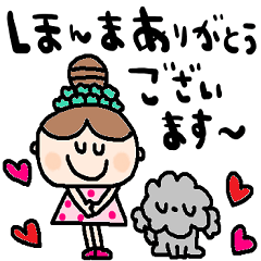 nenerin simple word sticker921kansai