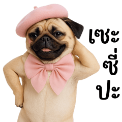 Cute Pink Pug (BIG)