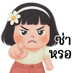 Pouty Cheeks Girl (BIG)