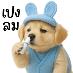 Golden Retriever with Bunny Ears (BIG)