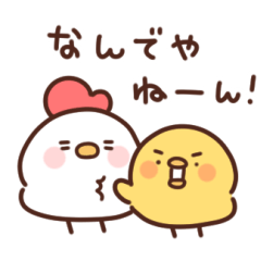 Niwatori piyoko kansaiben