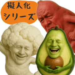 やさいのオジサン 2