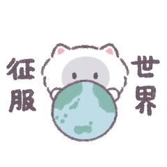 あまもりわーるど 【ポメラニアン】