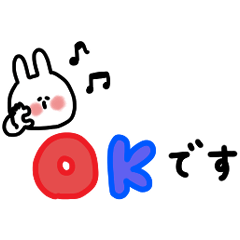 うさぎだけ。一年中。