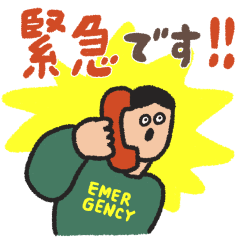 manpuku shouten no renraku sticker