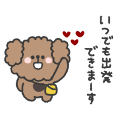 natural poodle sticker #12