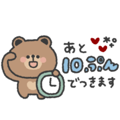 natural bear sticker 60