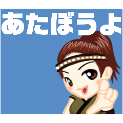 下町戦隊　江戸っ子アマゾネス