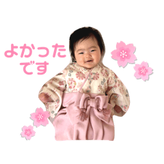 Chie_20250824124622