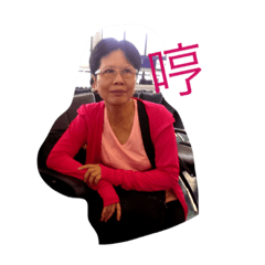 李家幫lee~