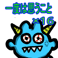 Surreal Blue Demon and Red Demon