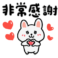 ❤可愛熊仔＆兔兔❤ 動起來