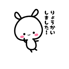 Rabbit Stamp polite version