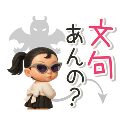 Cool Kids with Shades: The Kansai Girls