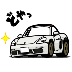 大好き！ドイツのクールコンバーチブル