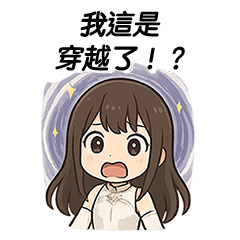 In This Life, I Live for Myself