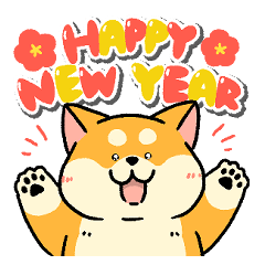 柴犬むちのお正月【再販】