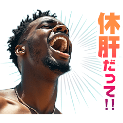 It's just two kanji characters!! 5