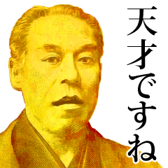 Mr.Yukichi of gold [honorific]