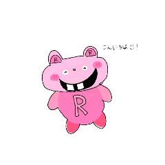 rinka_20250823173252