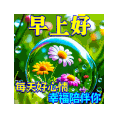 老人問候8