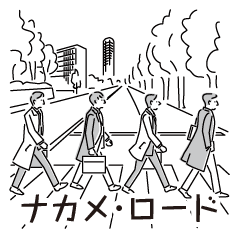 Nakameguro Sticker 33