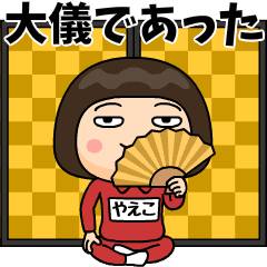 yaeko wears training suit 41