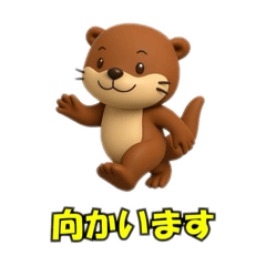 Lively Otter(3D)