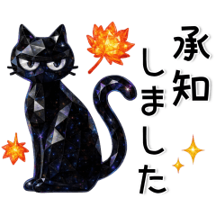 秋❤️かわいいスタンプ