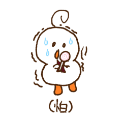 -糖小鴨仔—有點87鴨-