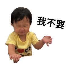 以涵（11）表情包