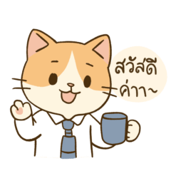 Work life is draining