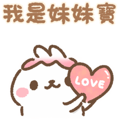 TuMi Chan - Chat with your little sister