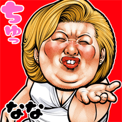 Nana dedicated Busu tengu 3