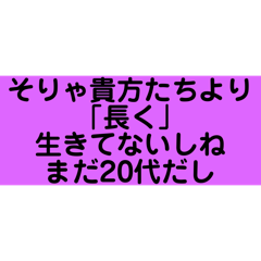 いくまけbot25.1(バトルフィールド編14)