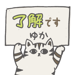 <for yuka >everyday cats loosely sticker