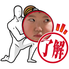 テラのただのスタンプです