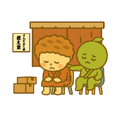 お笑い担当かつおぶしだんごの表情スタンプ