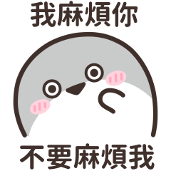 有點害羞的甲魚♡麻煩你了