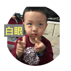 boy didi