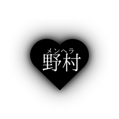 myojitukaerusutanpu96