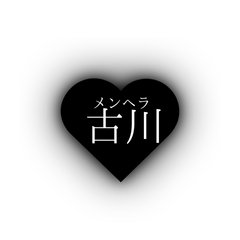 myojitukaerusutanpu102