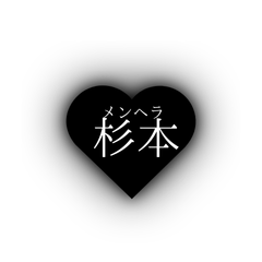 myojitukaerusutanpu100