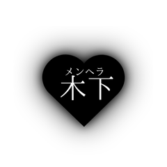 myojitukaerusutanpu93