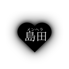 myojitukaerusutanpu101