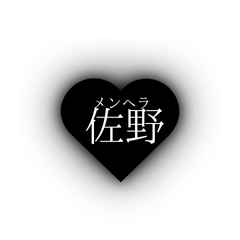 myojitukaerusutanpu95