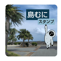 haruka_20250824124053