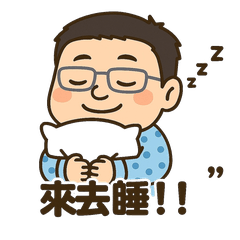 L的個人問候貼圖